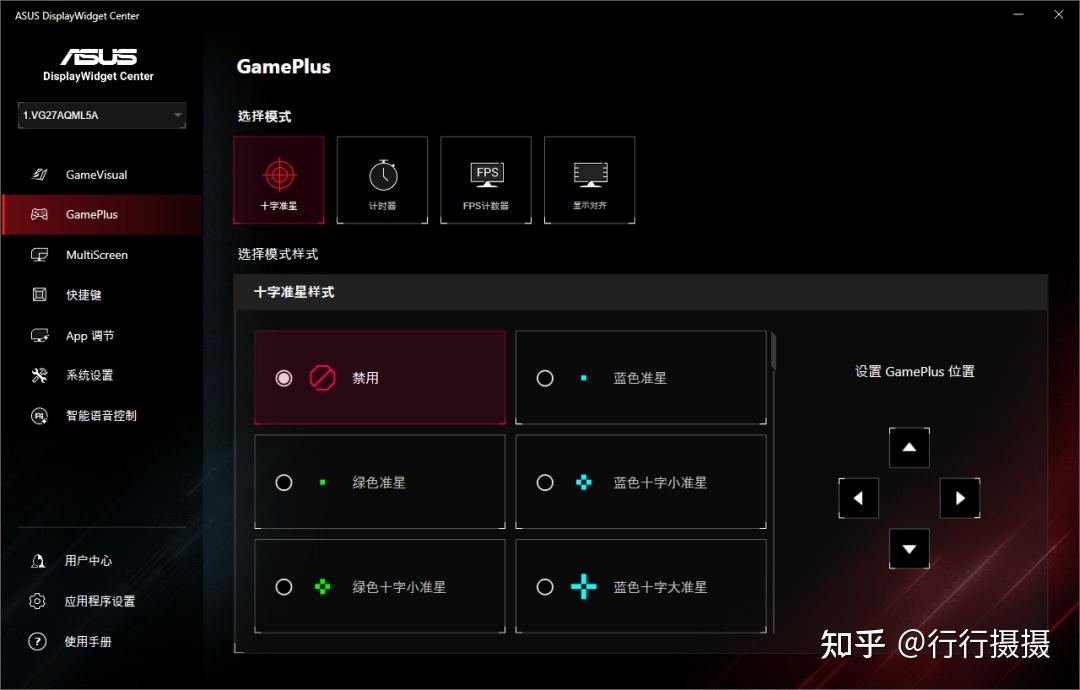 玩家必备“跑的快有没有开挂的软件	”原来真实可以装挂-第2张图片