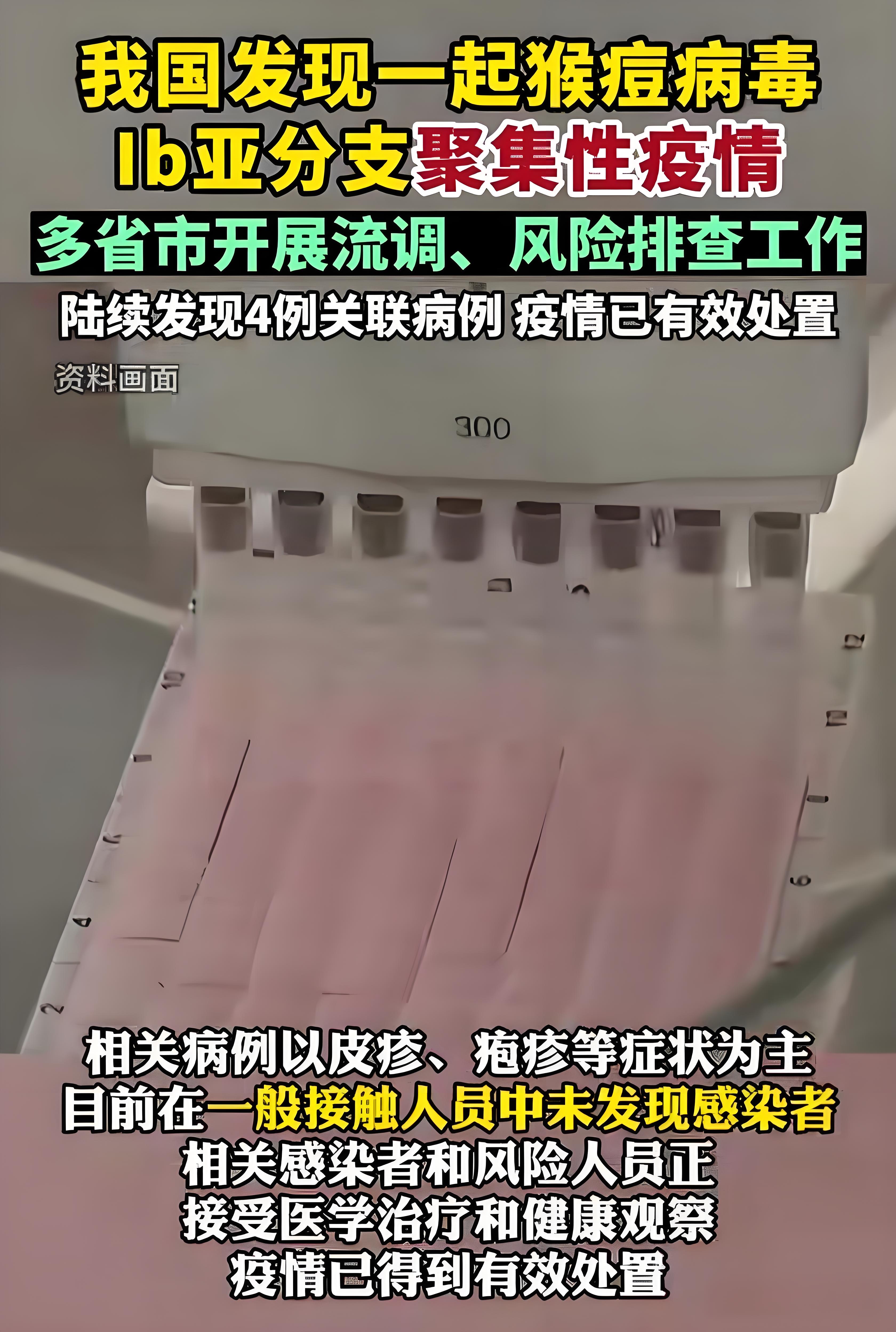 【西安最近疫情情况/西安最近疫情情况怎么样】-第1张图片