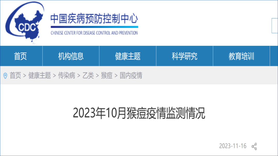 「31省区市新增12例确诊」〃31省区市新增10例确诊-第2张图片