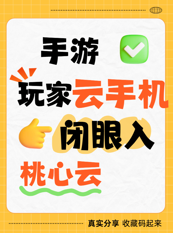 玩家实测“微乐跑得快怎么拿好牌	”实际有挂-第2张图片