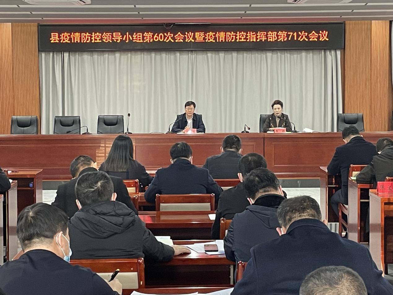 黑龙江疫情防控转入应急状态.黑龙江应对疫情指挥部-第2张图片