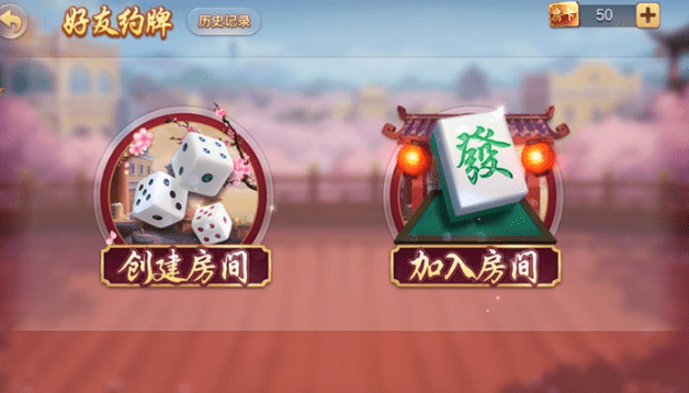 分析实测“相约福建麻将有挂吗”分享装挂详细步骤-第3张图片