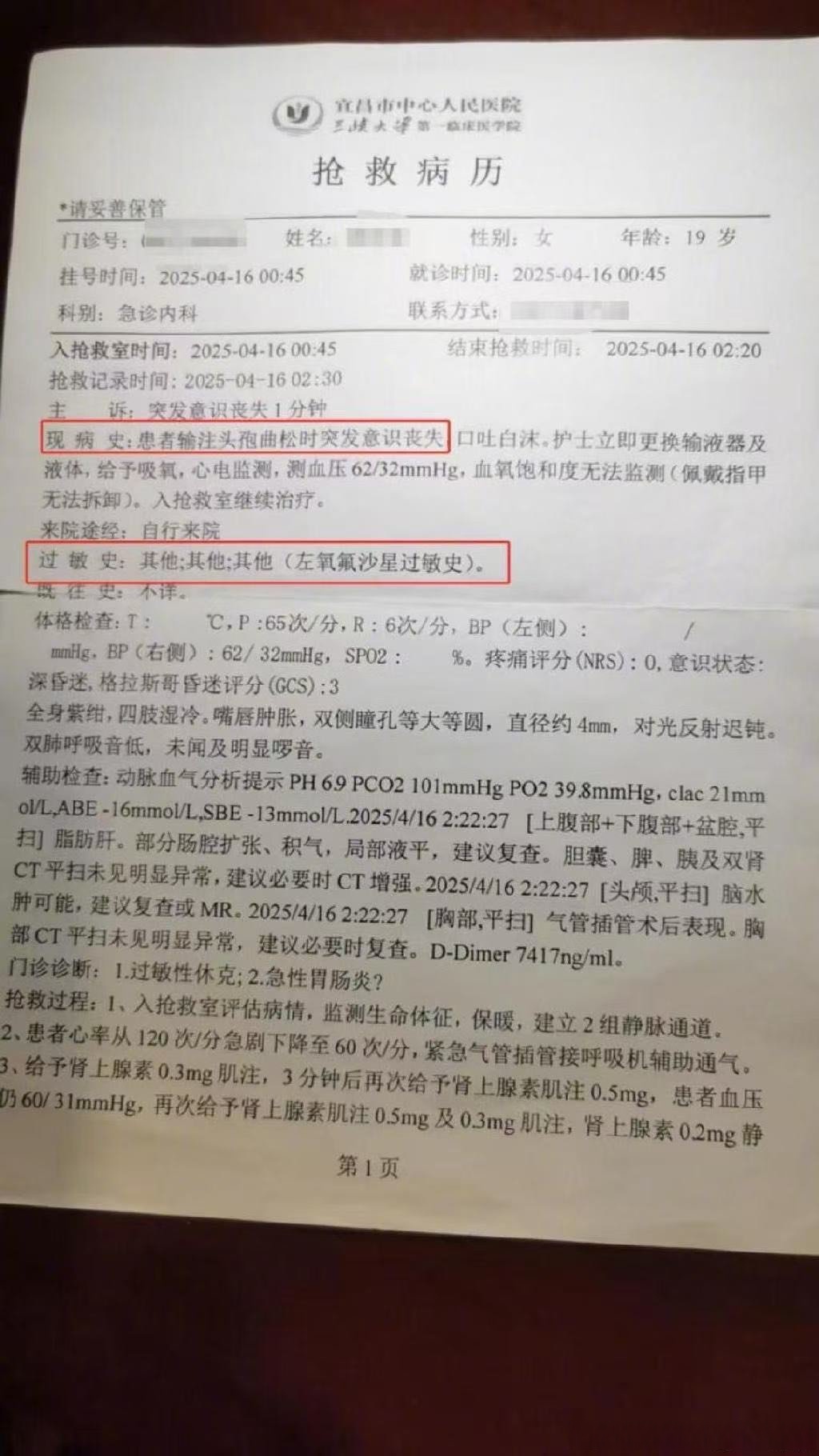 “云南新增本土确诊病例12例” 云南新增本土确诊病例3例？-第3张图片