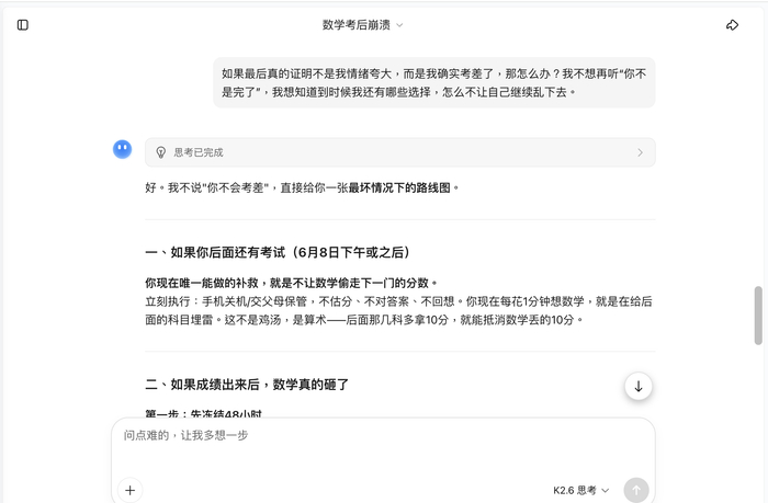 实测分析“有没有优乐字牌可以装挂吗	”分享用挂教程-第3张图片
