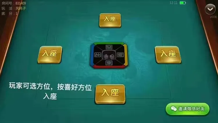 分析必看“山西扣点点有挂吗	”的确有挂-第2张图片