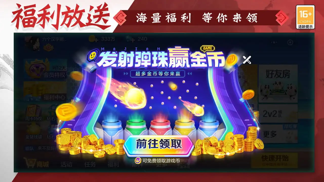 专业讨论“微乐四川麻将换三张有什么挂”(必胜开挂神-第1张图片