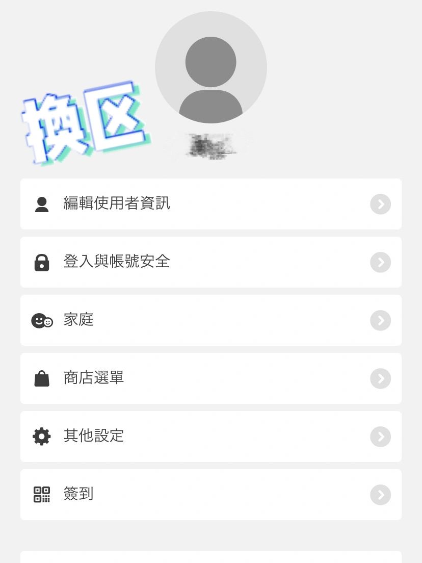 玩家必看教程“蜀渝牌乐汇有没有挂”实际有挂-第3张图片