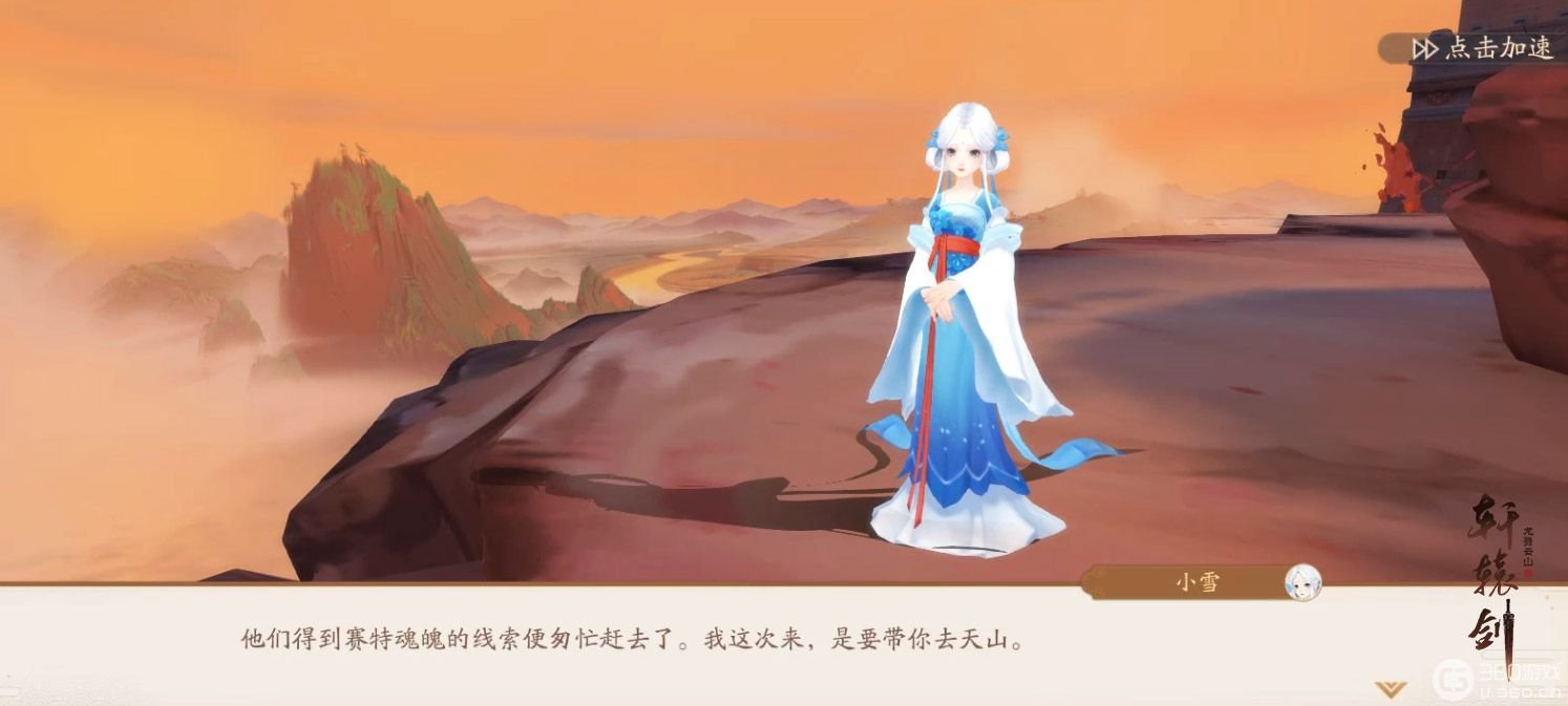玩家点评“盘古大厅透视挂”确实是有挂-第3张图片