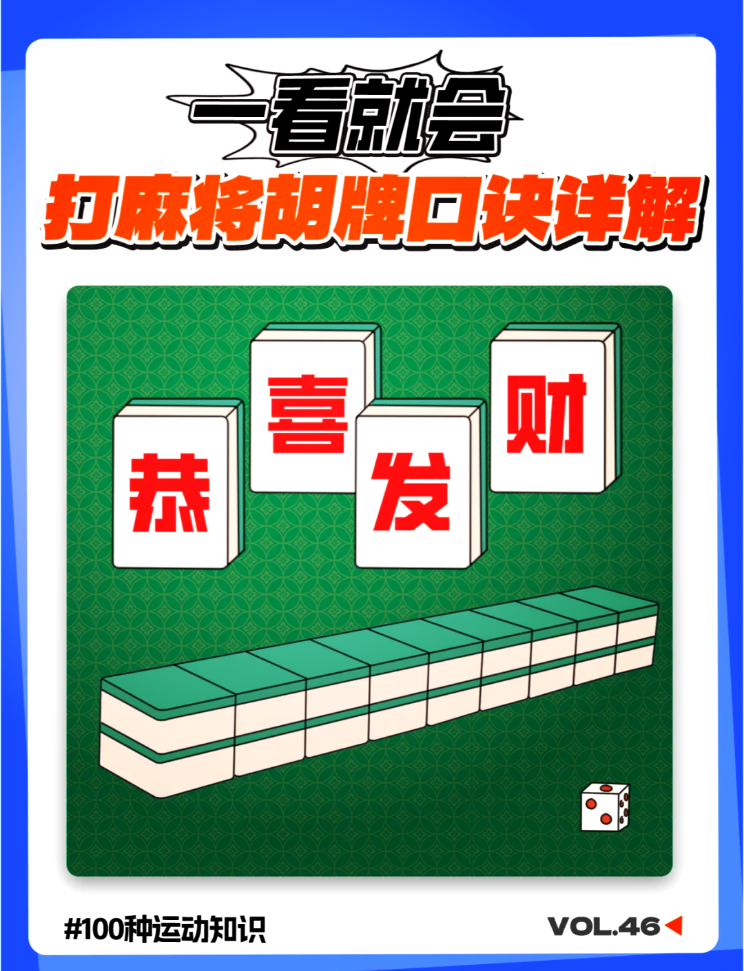 必看科普“聚友贵州麻将有挂吗”真实开挂技巧分享-第3张图片