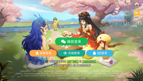 今日热议“浙江游戏大厅手机开挂免费”挂辅助教程-第2张图片