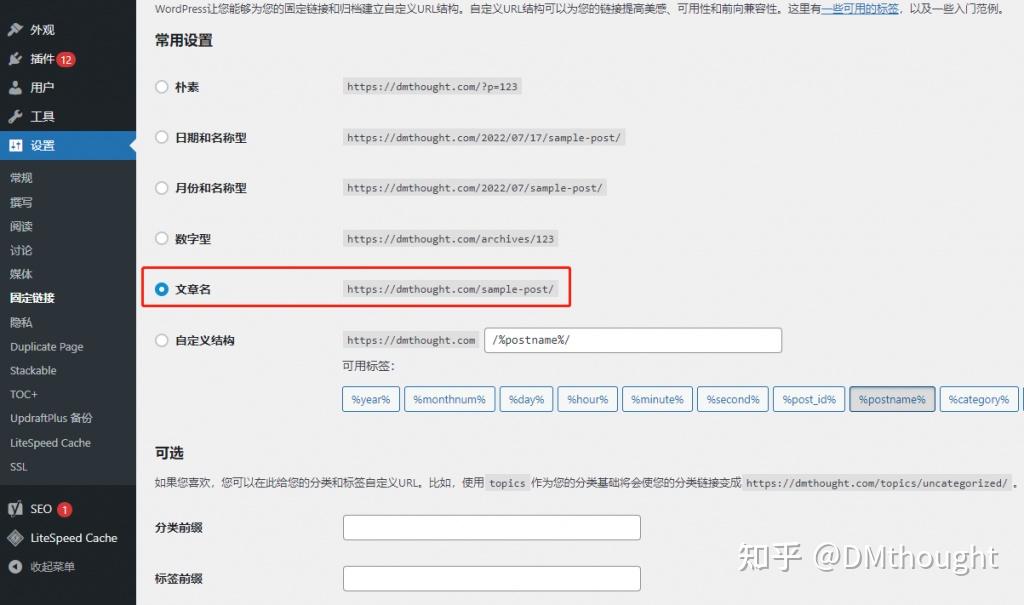 实测教程“wpk辅助真的假的	”原来真的有挂-第2张图片