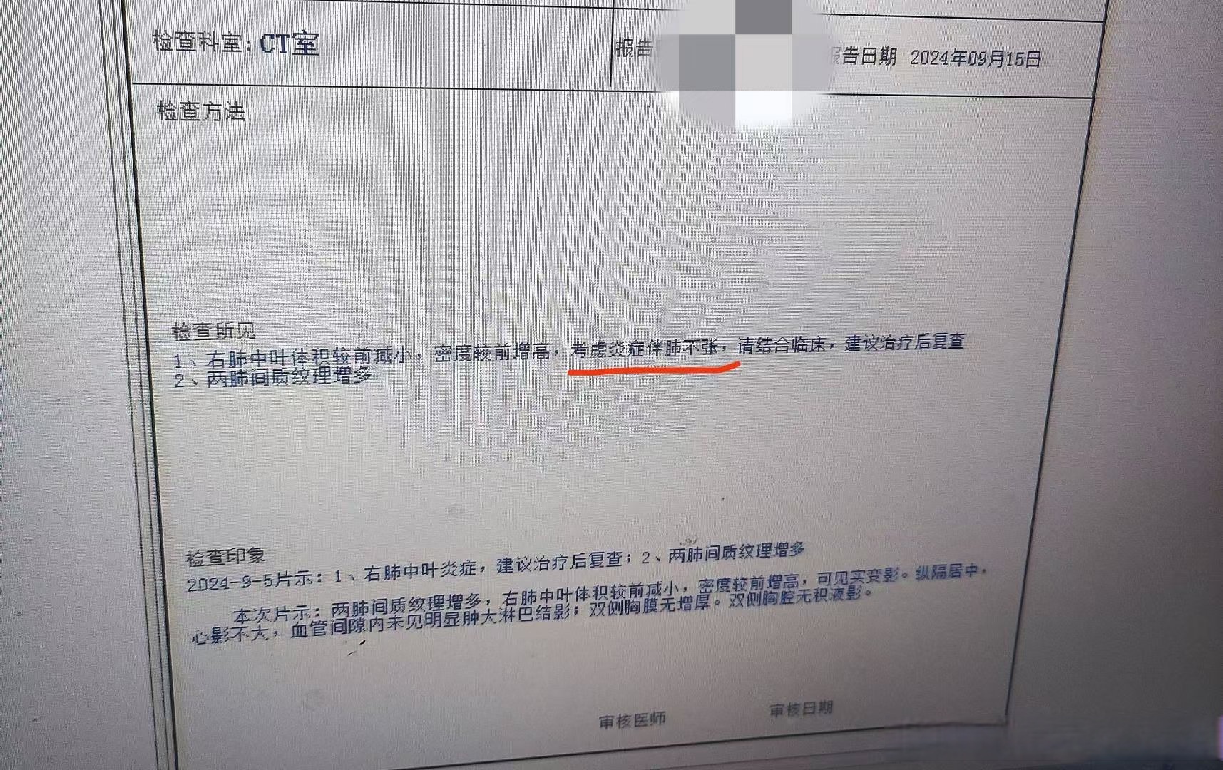 “张家口新型肺炎	” 河北省张家口市新型肺炎？-第1张图片