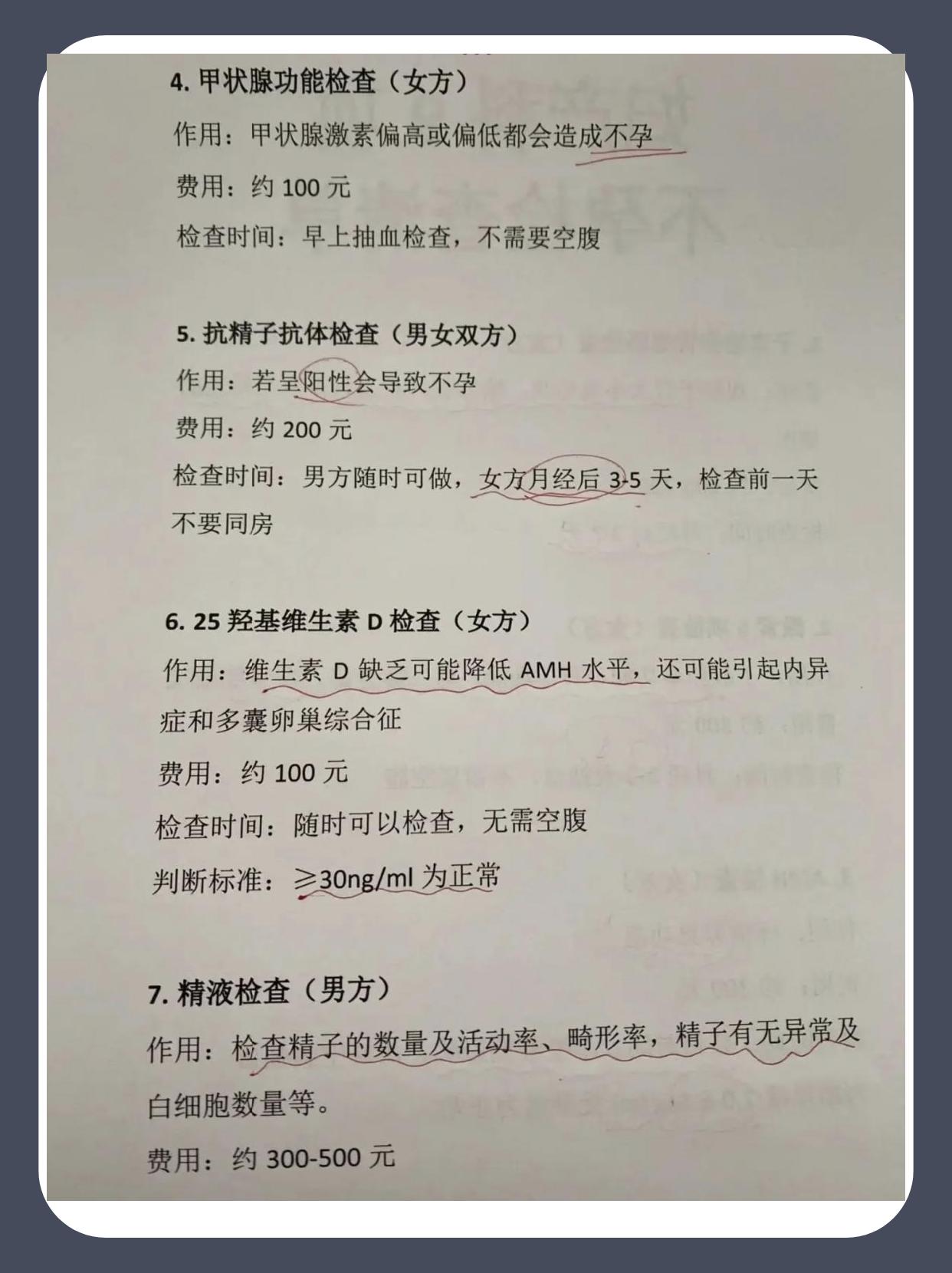 查到实测辅助“来来拼十辅助器”真实开挂技巧分享-第3张图片