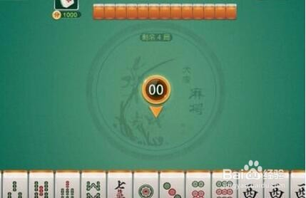 必看科普“陕西闲来麻将到底有没有挂”分享真的有挂给你-第2张图片