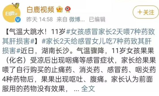 “全球疫情的最新消息” 全球疫情最新消息大数据查询？-第2张图片