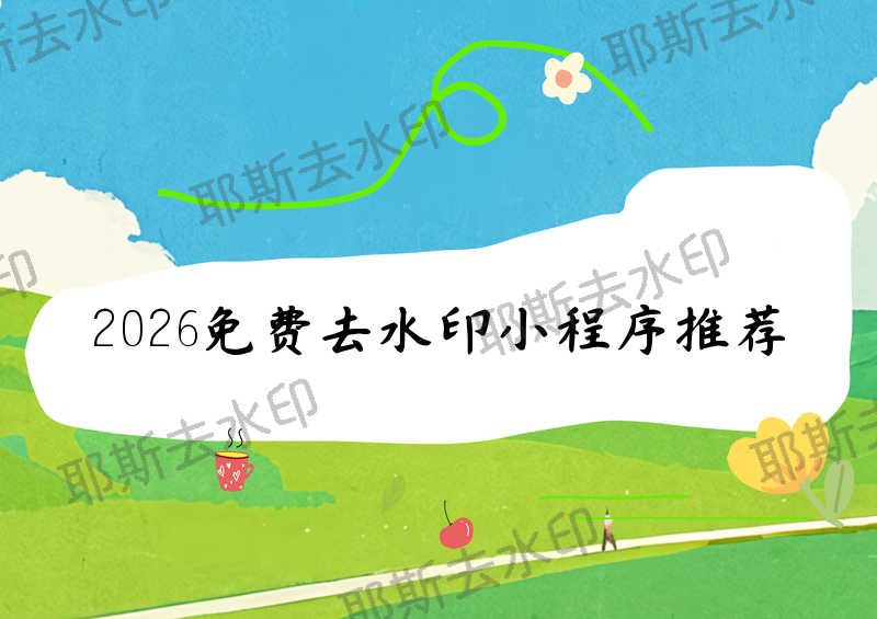 分析实测“微信小程序雀神麻将如何提高胜率”原来真可以开挂-第3张图片