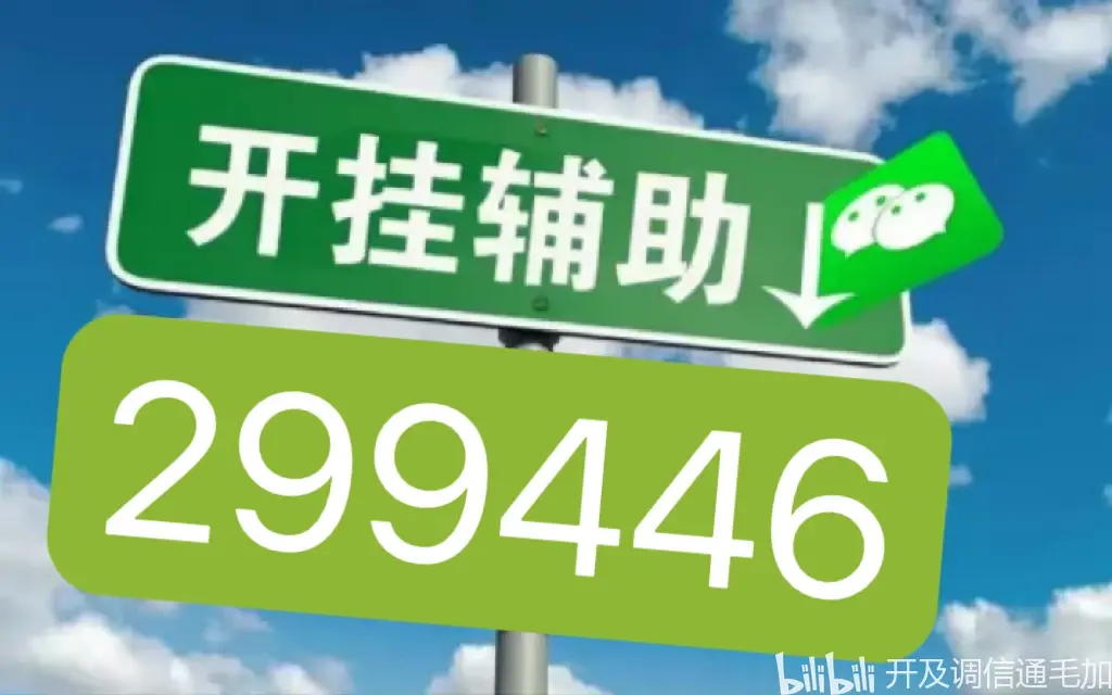 分享实测“微乐挖坑怎么让系统发好牌	”(其实有挂)-第1张图片