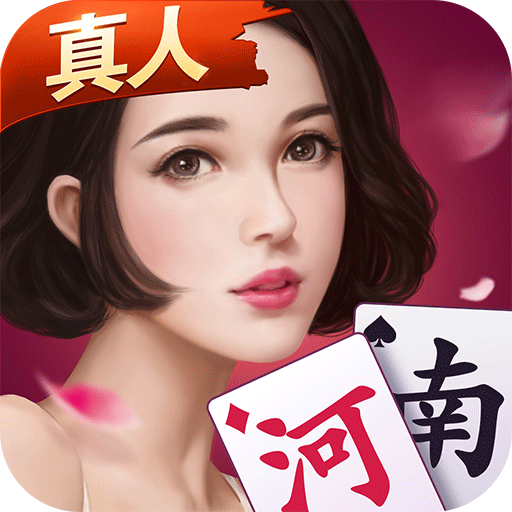 实测教程“云扑克有没有挂	”(其实真的能开挂)-第3张图片