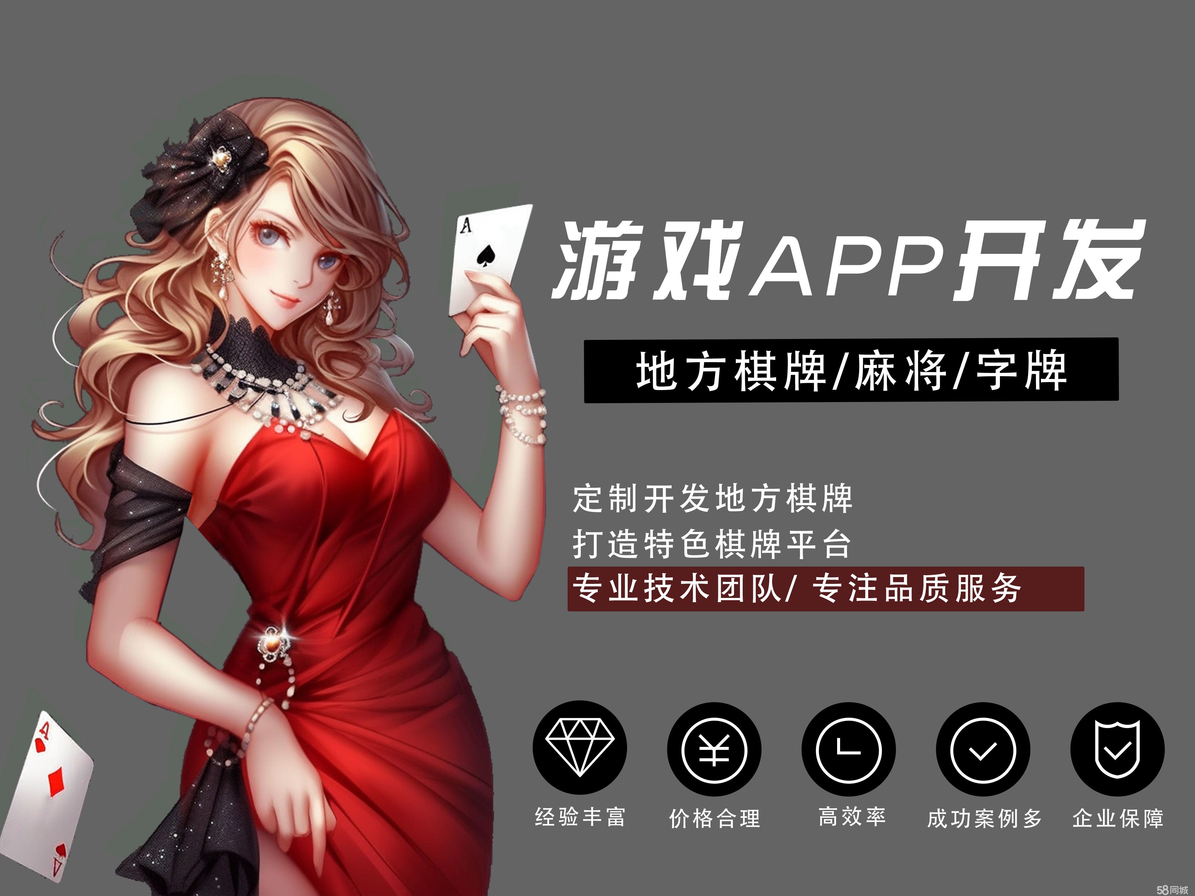 传递经验“手机麻将有挂吗”原来真的有挂-第1张图片