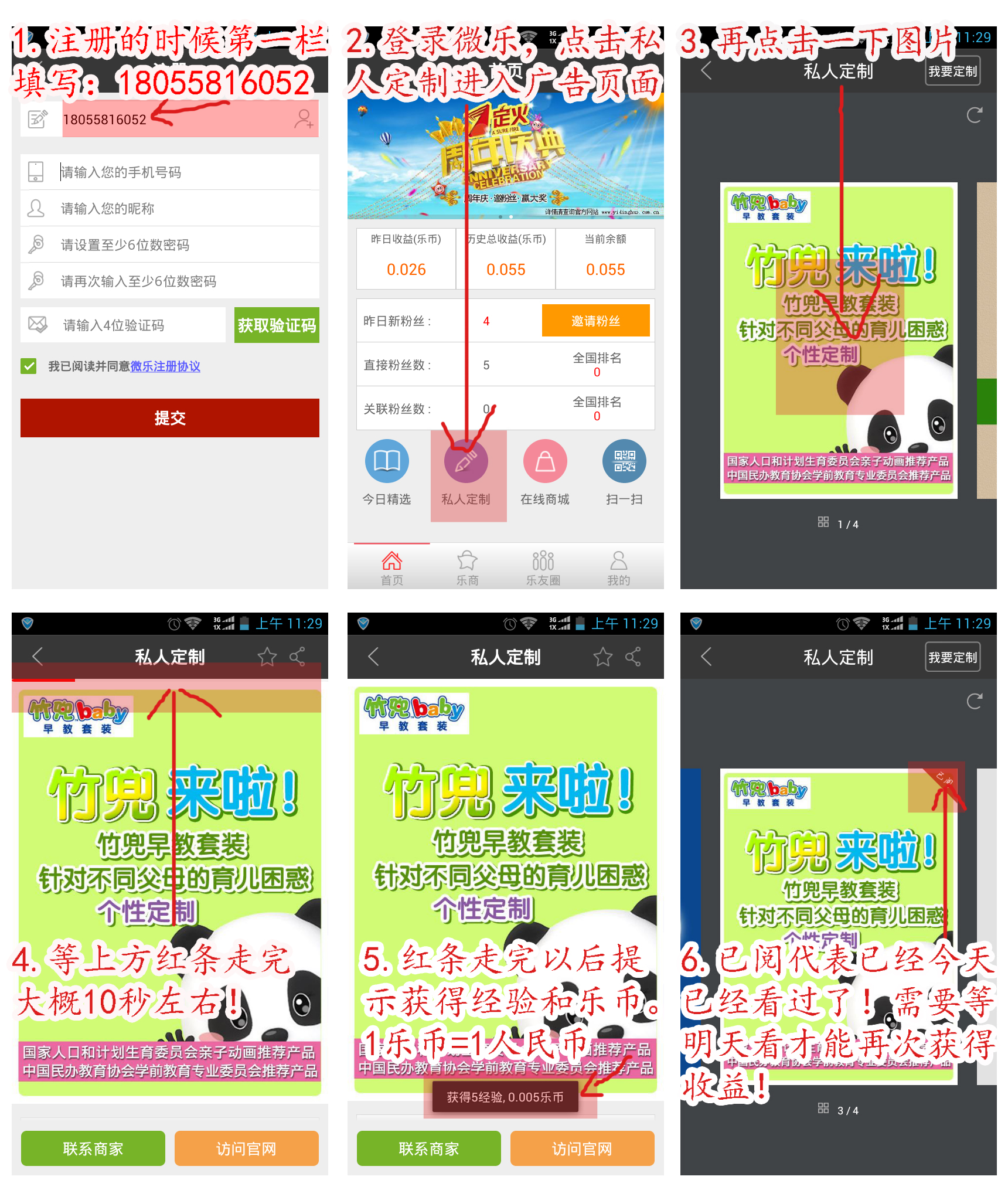 今日教程“微乐游戏辅助软件”附开挂脚本详细步骤-第2张图片