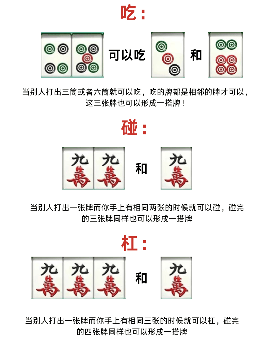 教程分享“微乐麻将能不能开挂”分享装挂步骤-第1张图片