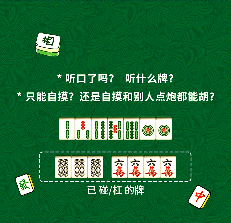 分析必看“微乐福建麻将小程序挂	”其实真的有挂-第1张图片