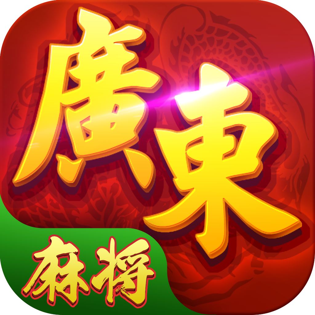分析必看“微乐福建麻将小程序挂”其实真的有挂-第2张图片