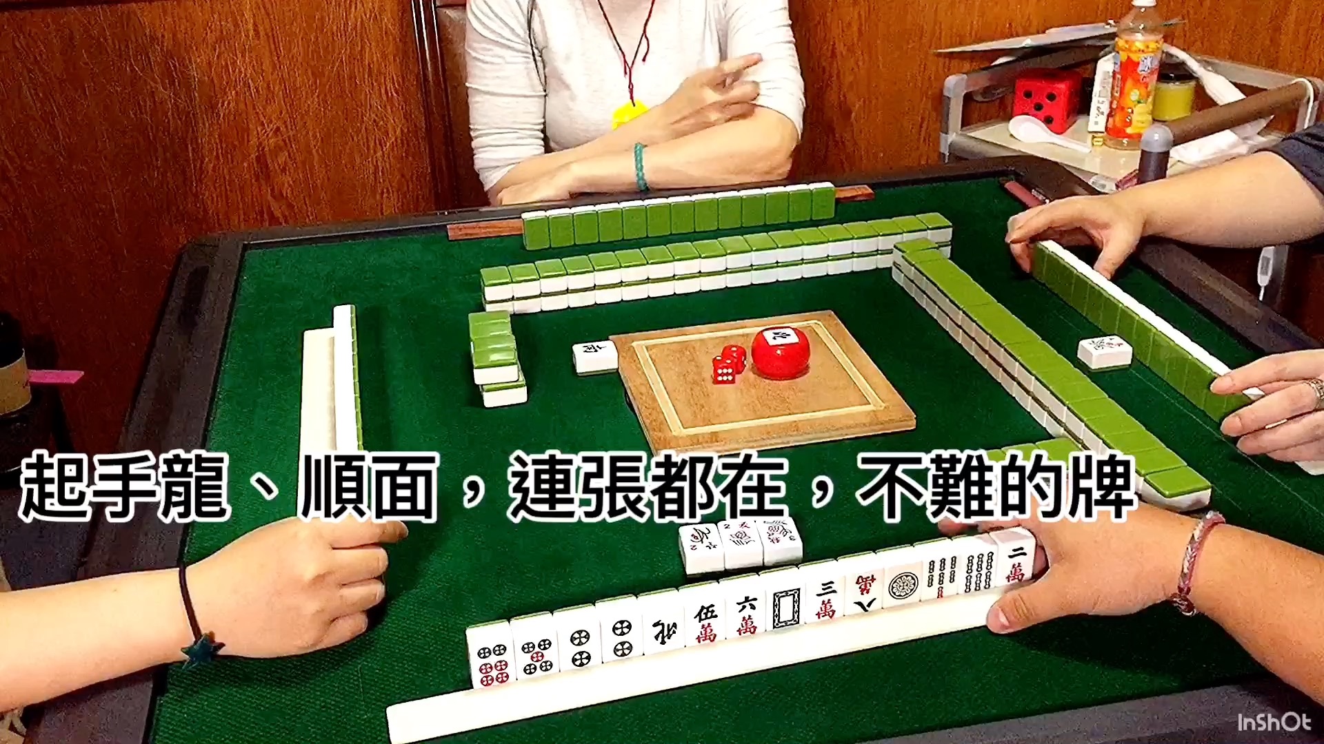 我来告诉你“呼包鄂麻将开挂安全吗”其实真的确实有挂-第3张图片