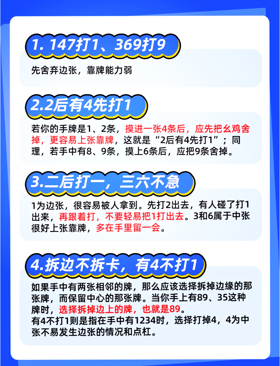 教程指点“哈灵麻将开挂神器下载”(其实是有挂)-第2张图片