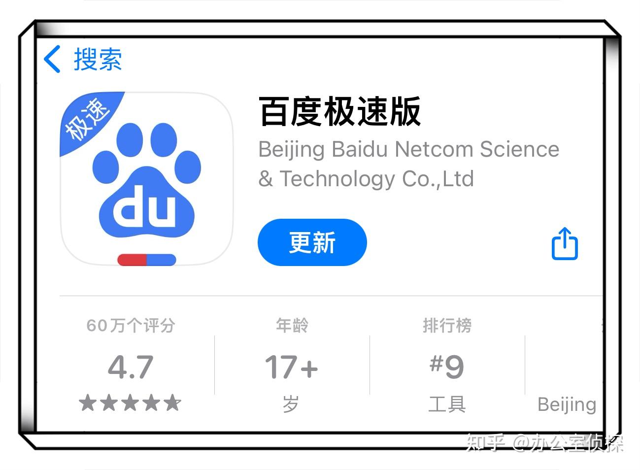 今日盘点“哈灵开挂辅助软件评测”分享装挂详细步-第1张图片