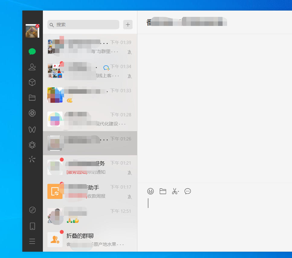 必看科普“微信小程序微乐有挂吗”(其实有挂)-第3张图片