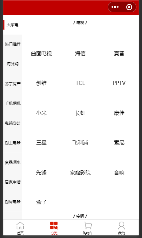 必看科普“微信小程序微乐有挂吗	”(其实有挂)-第2张图片