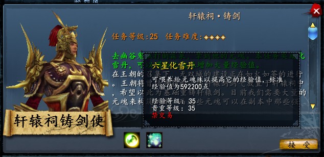 今日分享“闲逸游戏开挂神器”详细分享开挂步骤-第3张图片