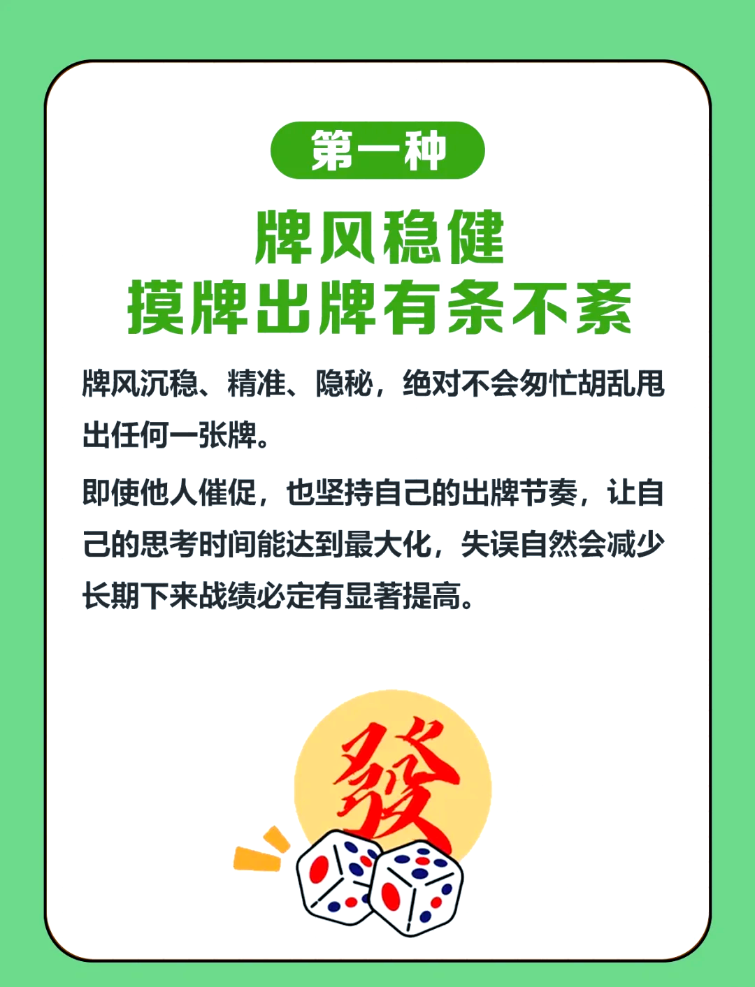 分享科普“微乐南昌麻将开挂神器	”确实果然有挂-第1张图片
