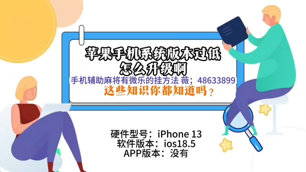 分享科普“微乐南昌麻将开挂神器”确实果然有挂-第2张图片