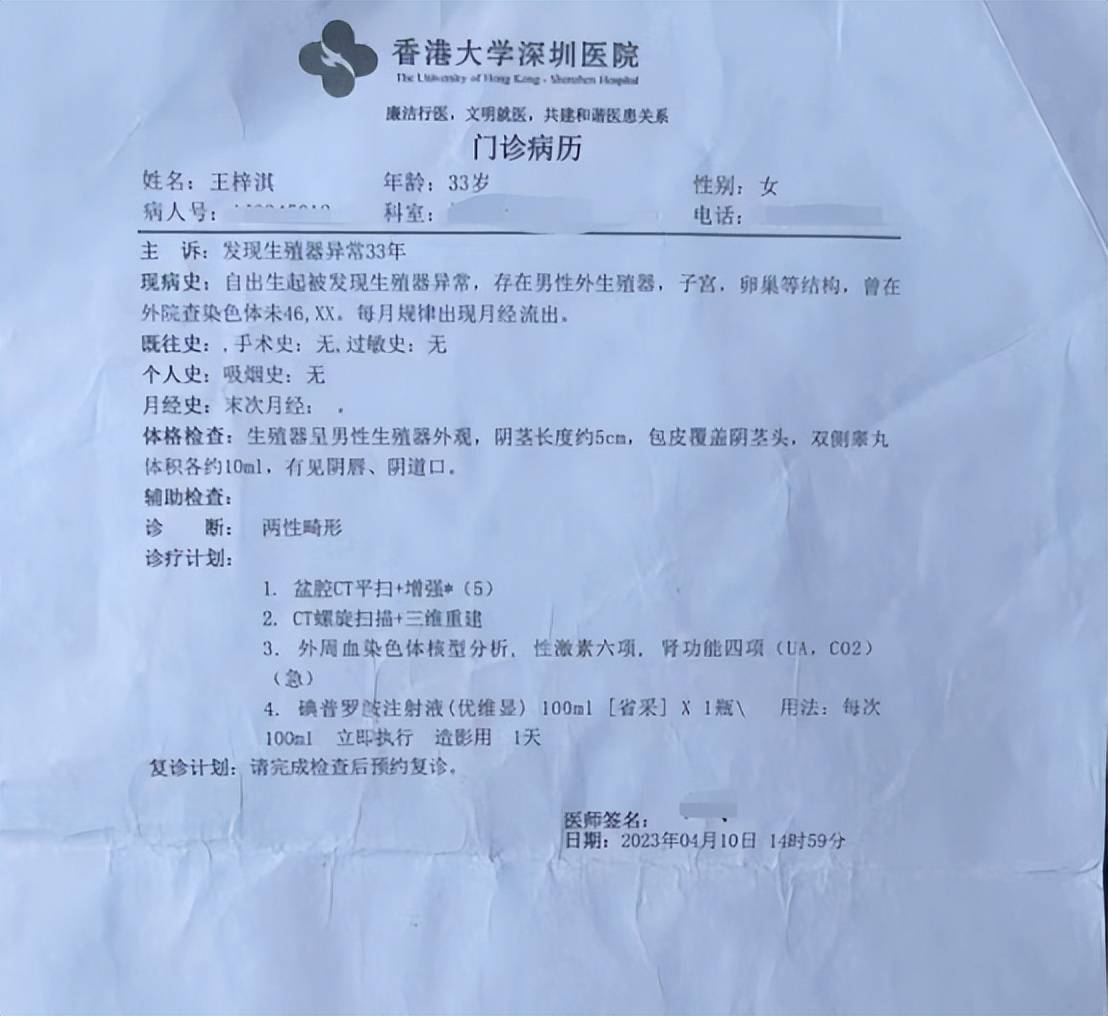 31省份新增确诊33例,31省份新增确诊病例46例-第2张图片
