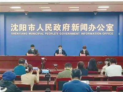 沈阳疫情最新数据消息︰(沈阳疫情最新情况最新消息)-第1张图片