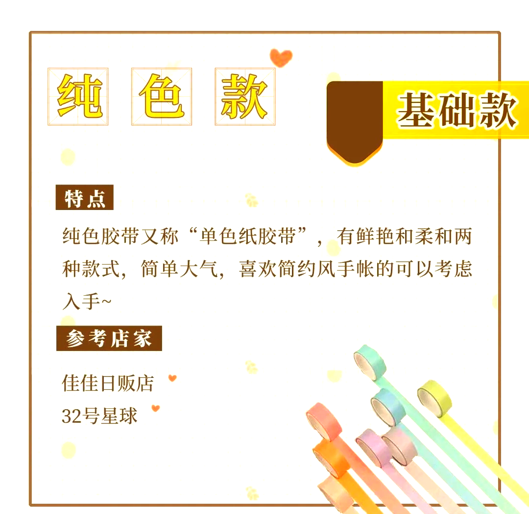 推荐必备“博乐填大坑辅助苹果版”附开挂脚本详细步-第1张图片