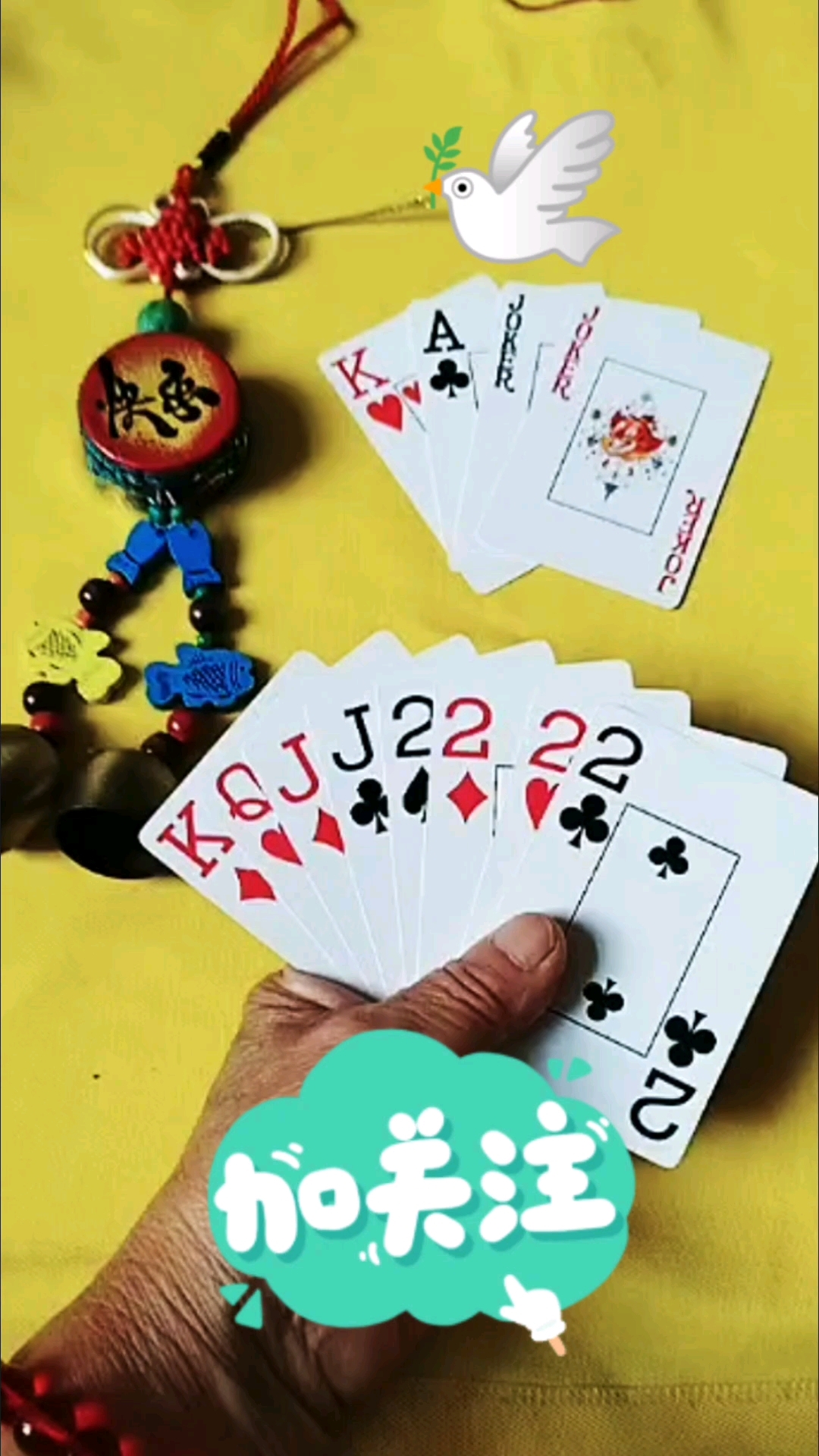 分享一款“微乐斗地主有透视吗	”附开挂脚本详细步-第1张图片