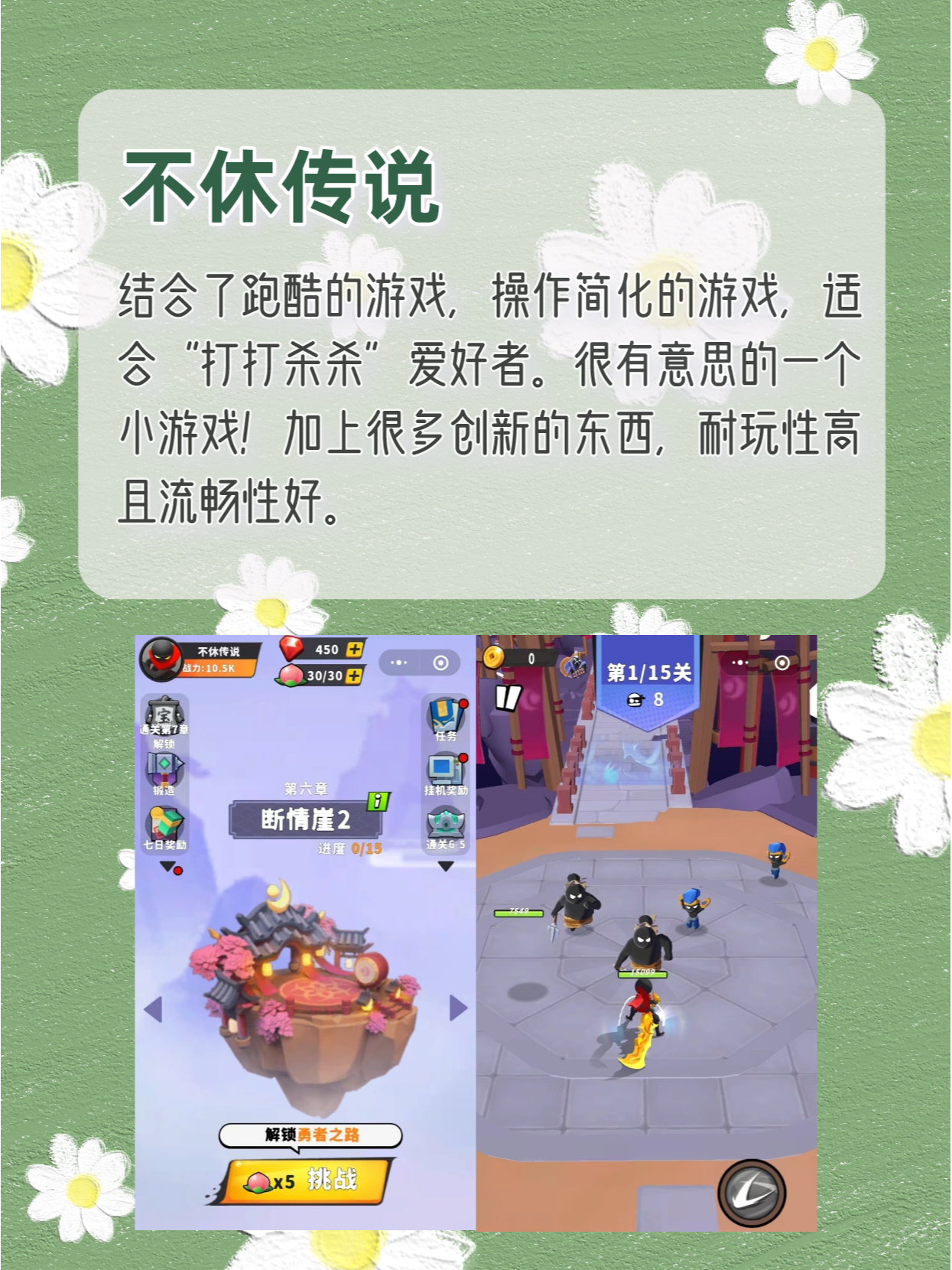 推荐必备“怎么查手机麻将有没有开挂”原来确实有挂-第1张图片