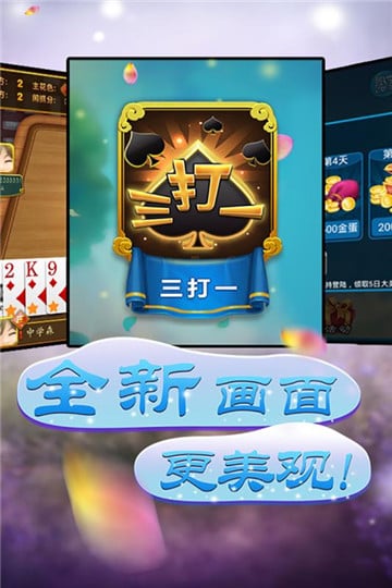强力推荐“微乐三打一透视软件叫什么”(必胜开挂神器)-第1张图片