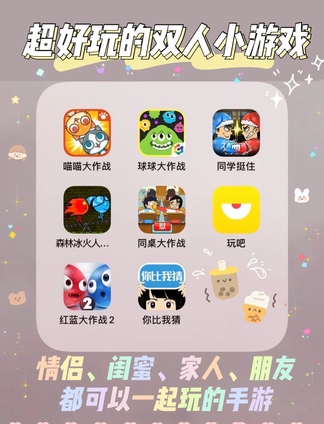 推荐必备“如何知道手机麻将开挂了”分享装挂步骤-第2张图片