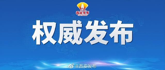 北京通州新增确诊病例5例︰(北京通州新增一例在哪里)-第2张图片