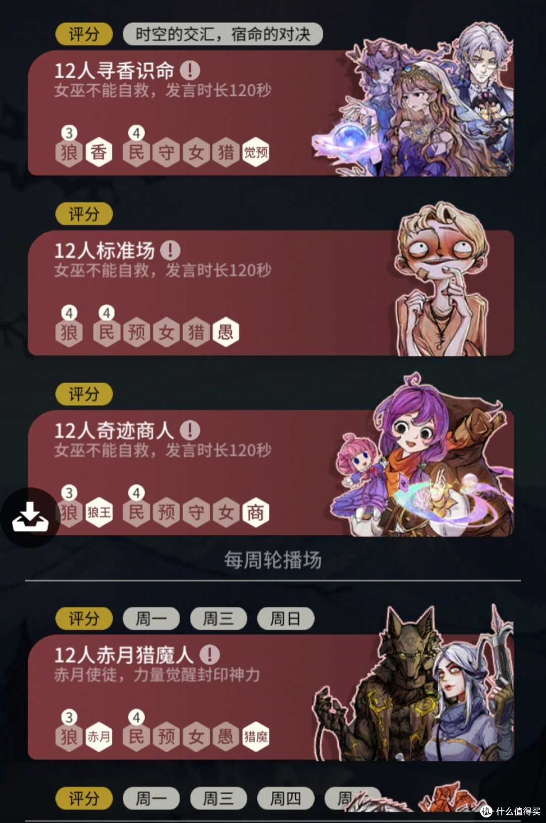 玩家必看教程“网易手机麻将有人控制吗”确实是有挂-第3张图片