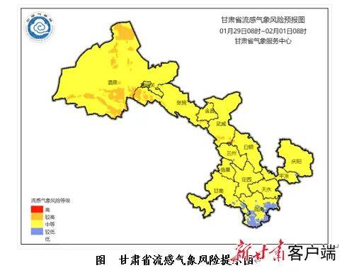 「甘肃兰州疫情最新情况」〃甘肃兰州疫情最新消息数据