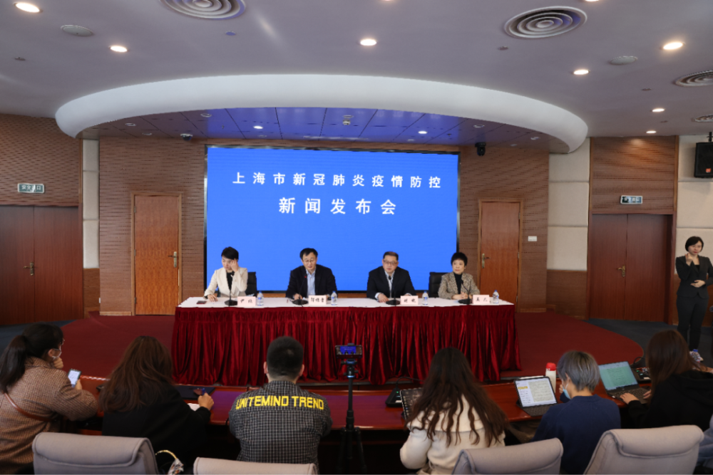 上海今天上午新增病例-上海今天上午新增病例多少-第3张图片