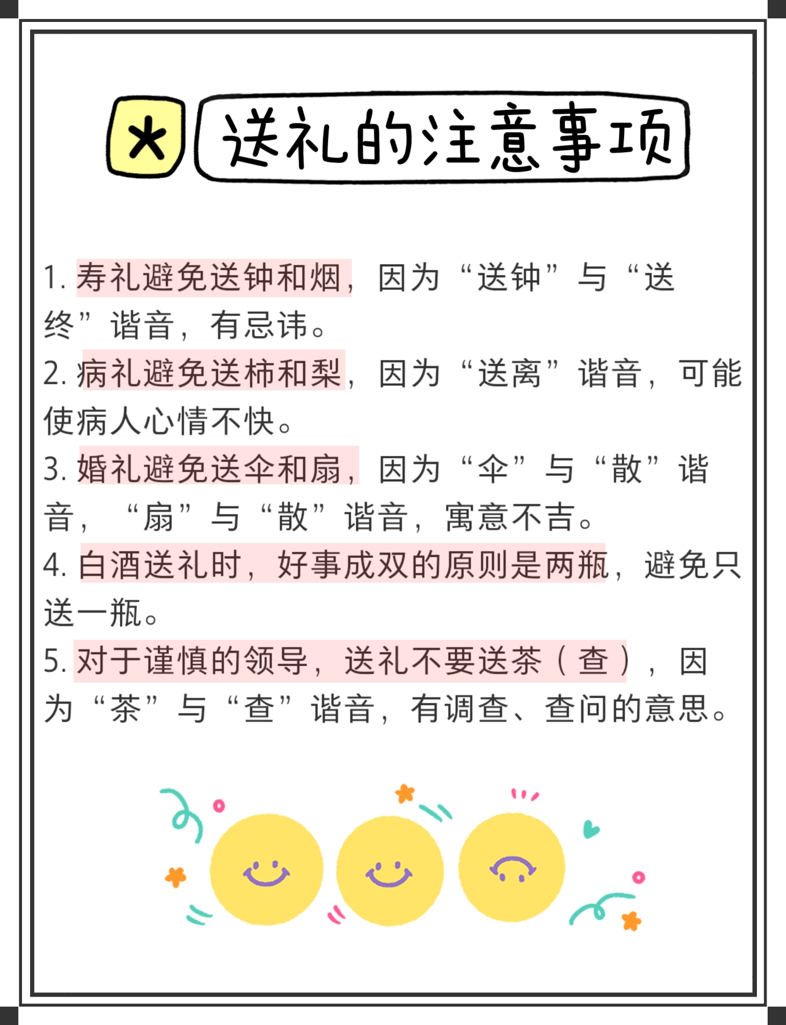 今日盘点“微了四川麻将有挂吗”了解开挂过程-第2张图片