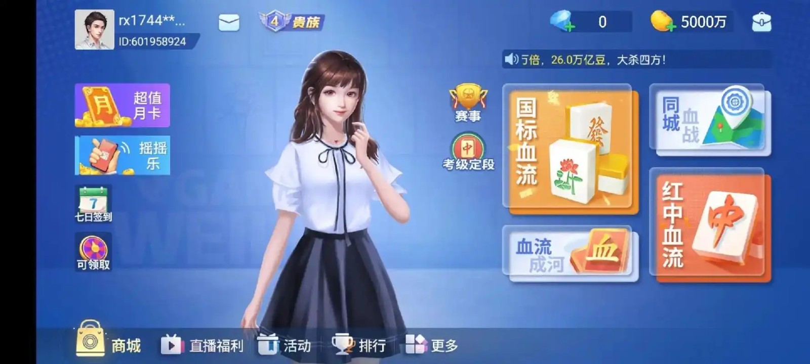 今日盘点“微乐麻将一直输钱怎么办”开挂详细教学-第2张图片