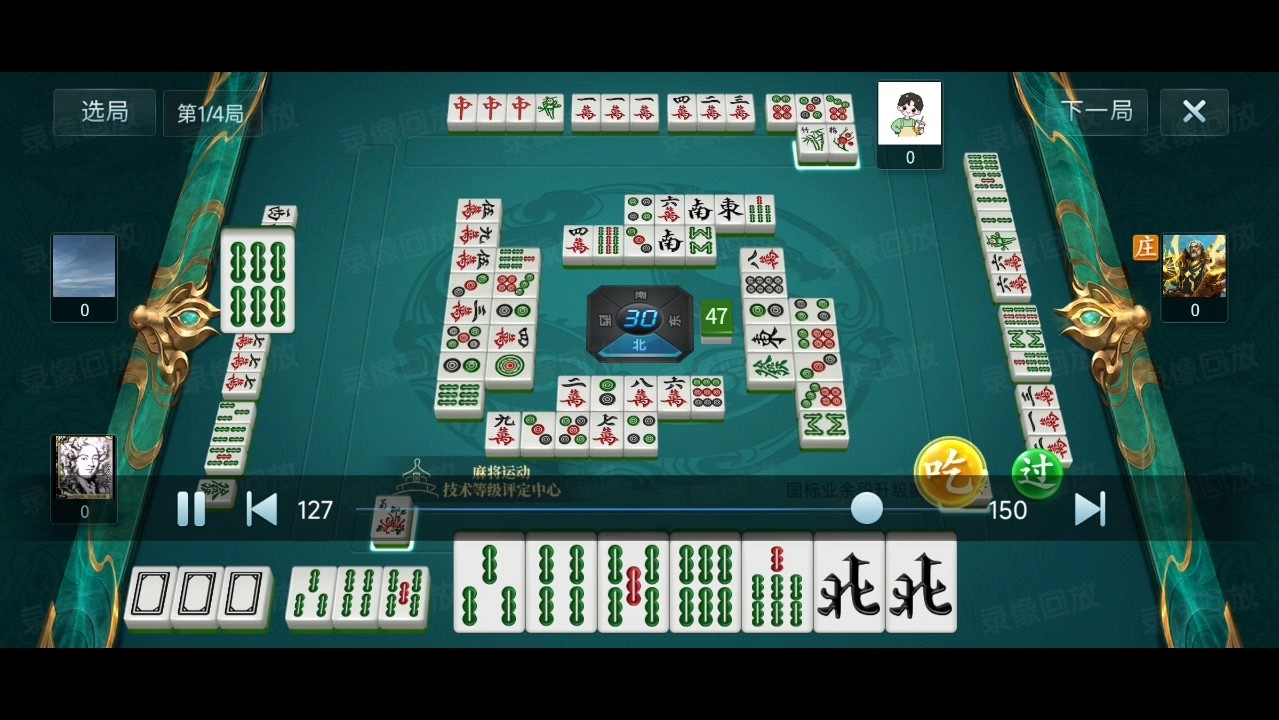 传递经验“微乐家乡麻将挂软件”确实有挂-第3张图片