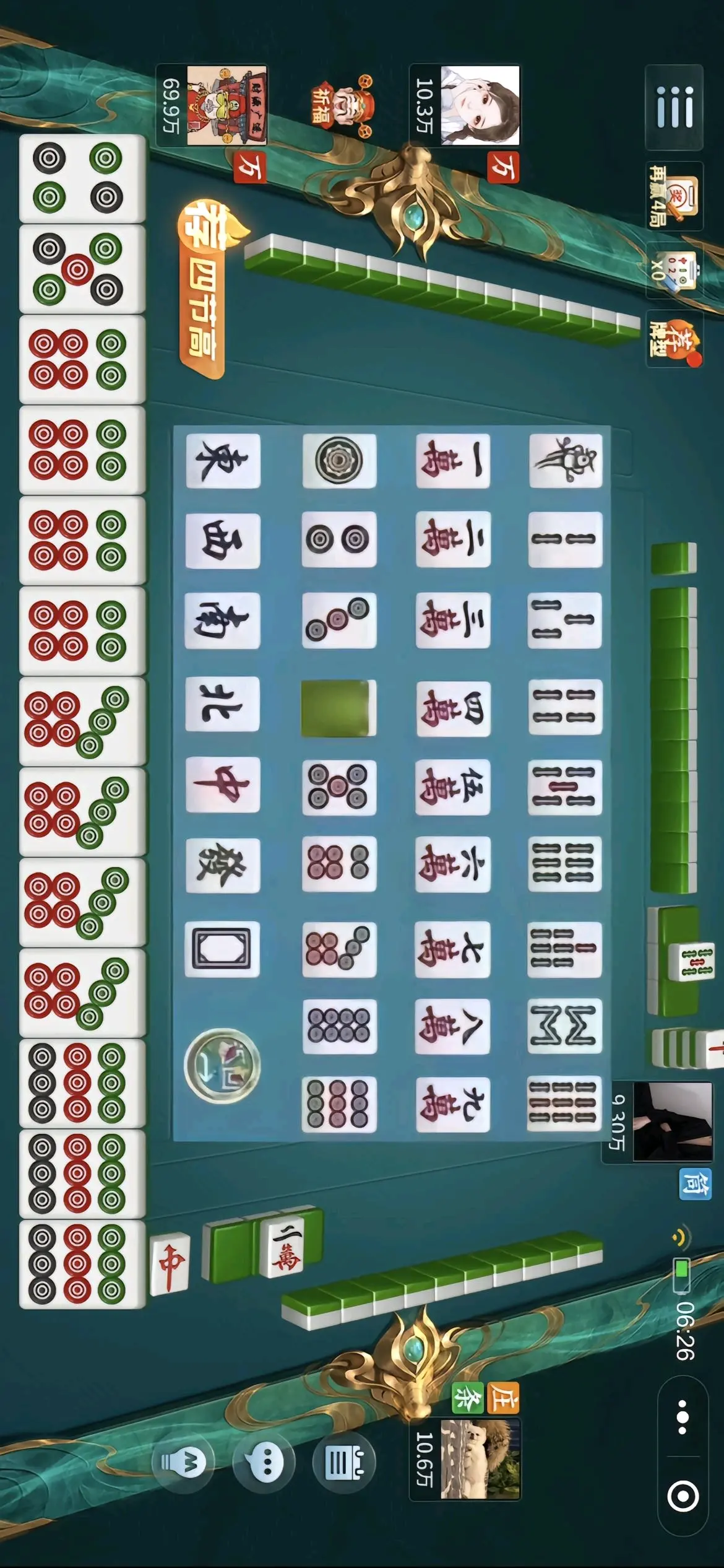 分析必看“微乐湖南麻将开挂神器”的确是有挂-第3张图片